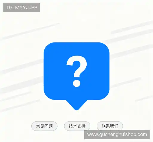 问题解答坊